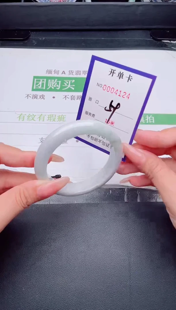 未镶嵌手镯翡翠翡翠手镯未镶嵌