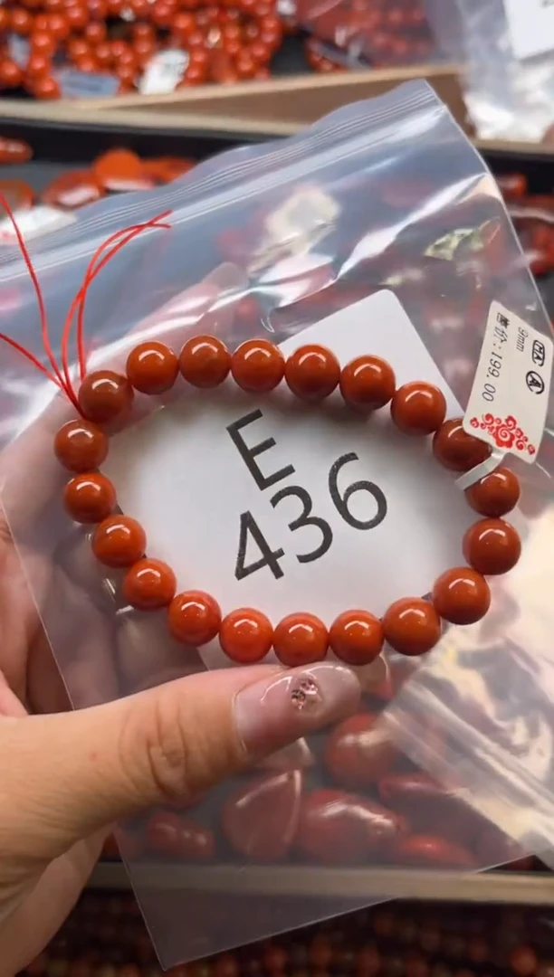 南红玛瑙未镶嵌珠宝奇石E436-9+