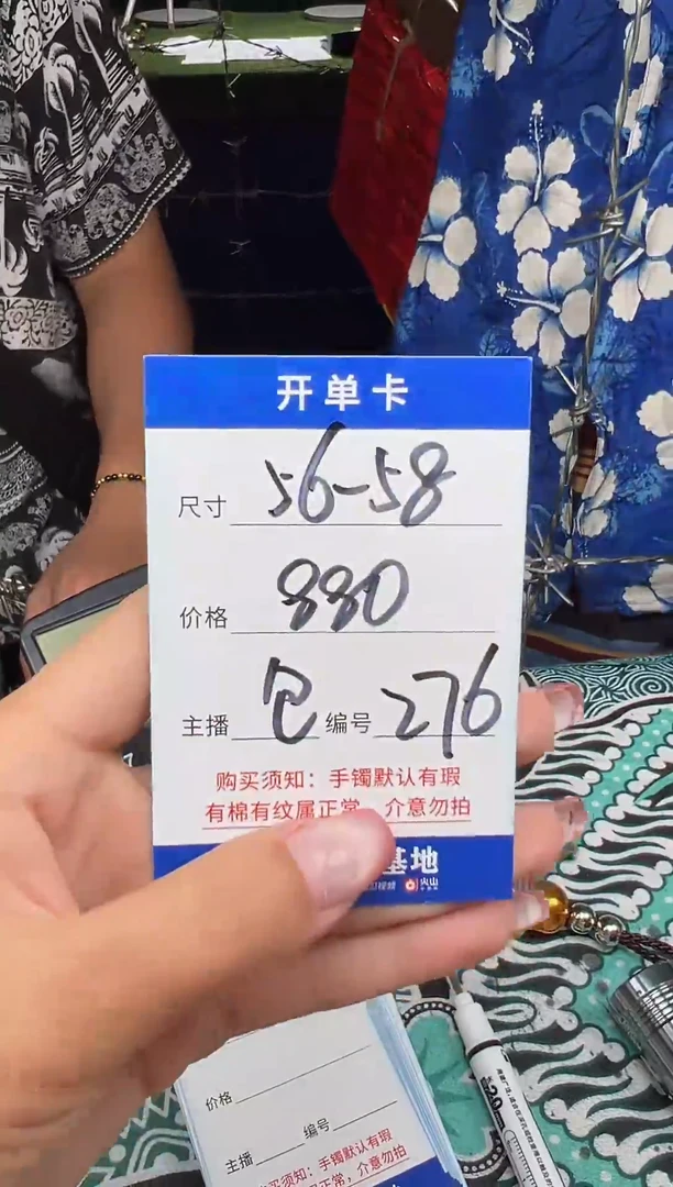 非金属无一物一拍276
