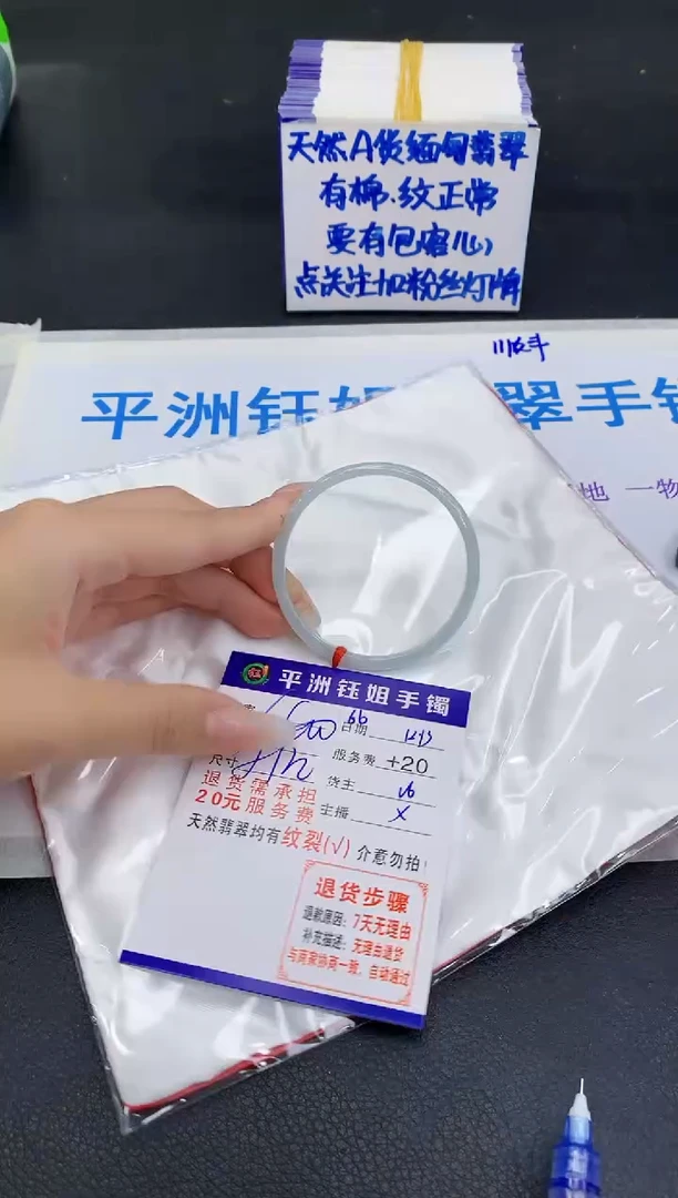 未镶嵌手镯翡翠11