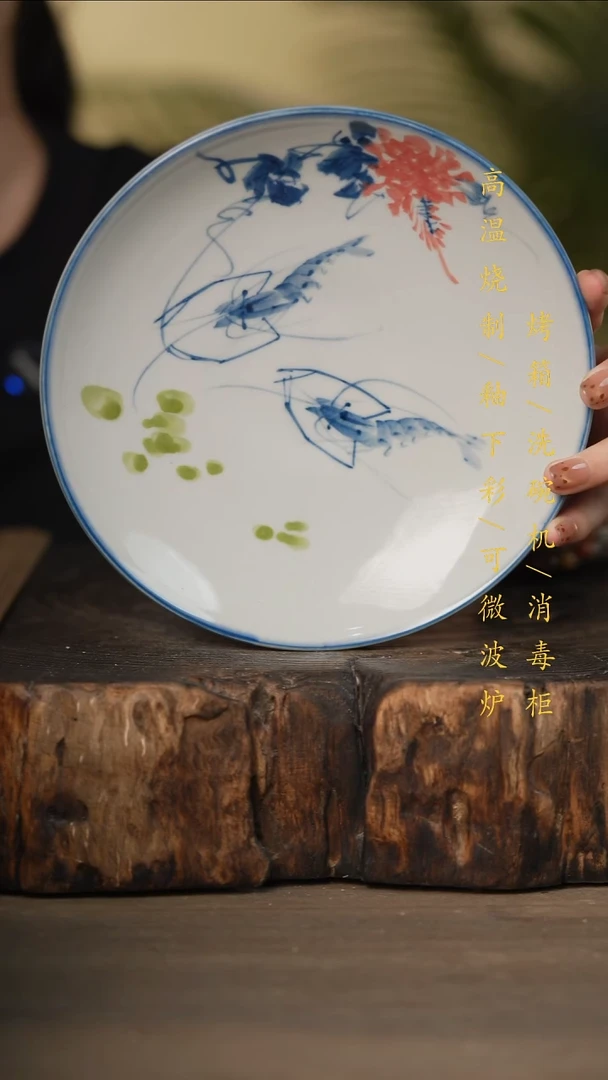 瓷片景德镇高温釉下彩可微波烤箱洗碗机