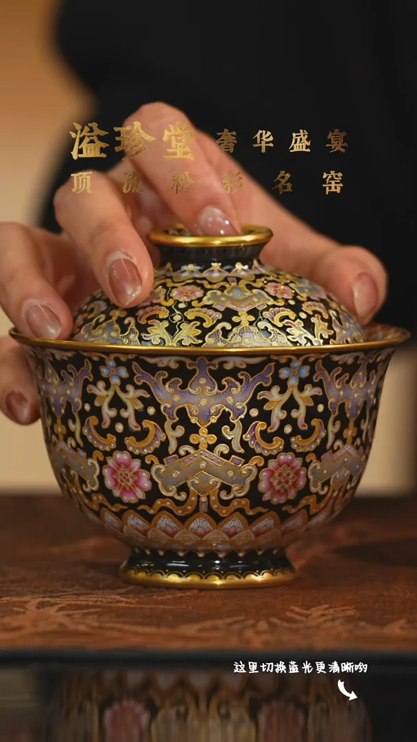 陶瓷九鸣瓷艺溢珍专场——