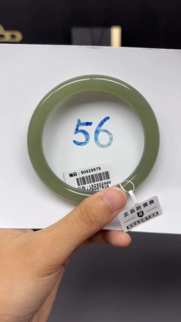 和田玉湖水率手镯3575