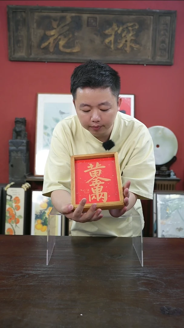 书法手绘8寸摆台-黄金万两-（一物一拍）