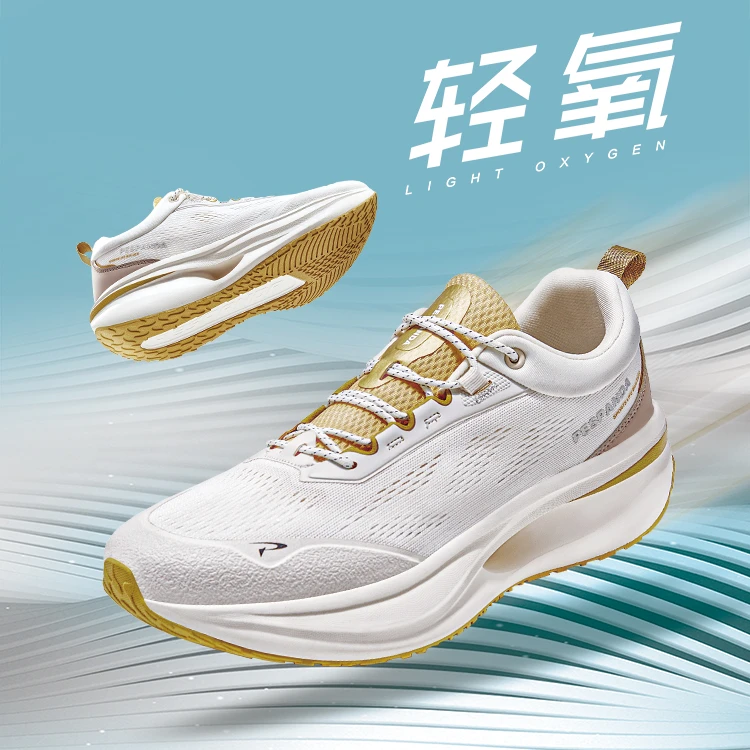 PESPANDA/佩斯熊猫轻氧夏季情侣休闲减震轻便耐磨透气跑步运动鞋