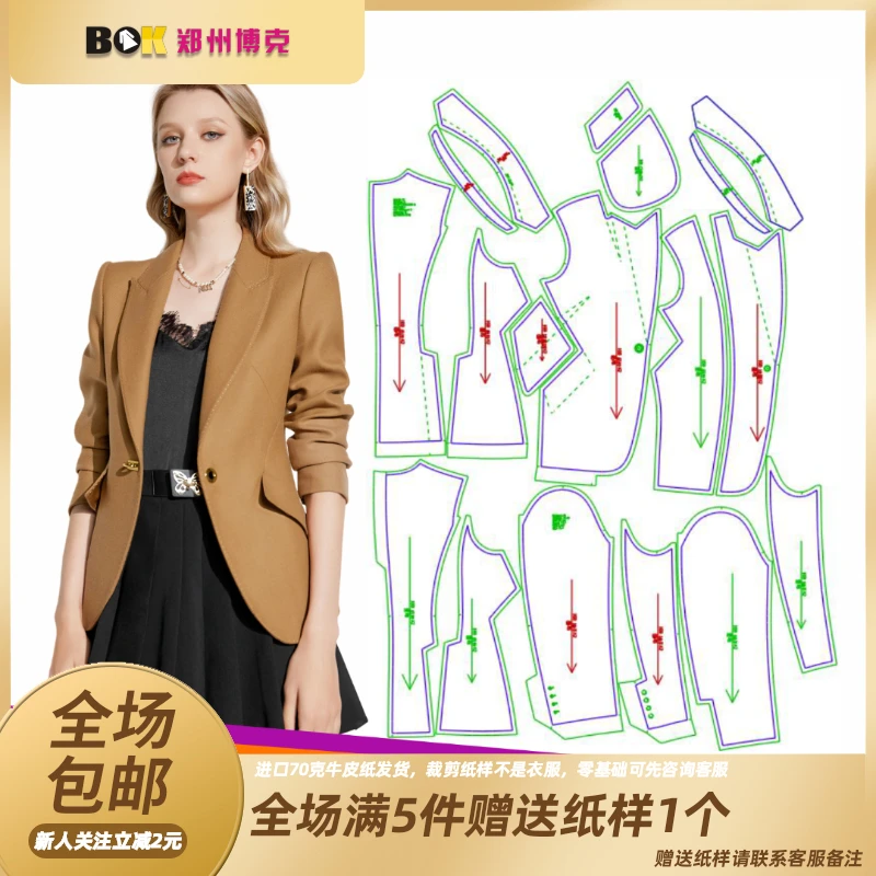 1946 服装纸样裁剪图枪驳领女西服外套纸样西装外套缝纫纸样