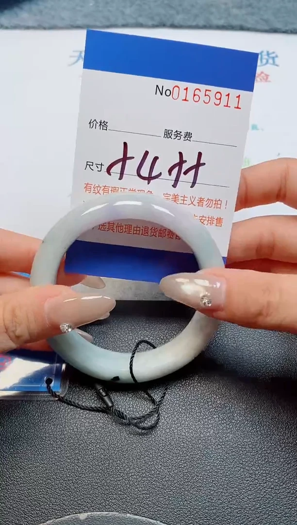 未镶嵌手镯翡翠天然缅甸翡翠165911
