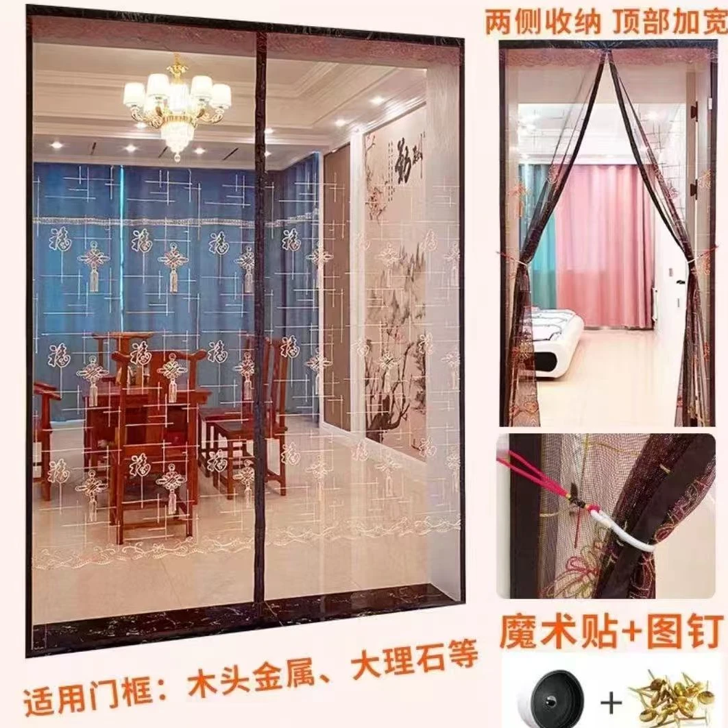 夏季免打孔防蚊磁铁门帘冰丝网门帘防蚊夏季家用电蚊拍灭蚊灯