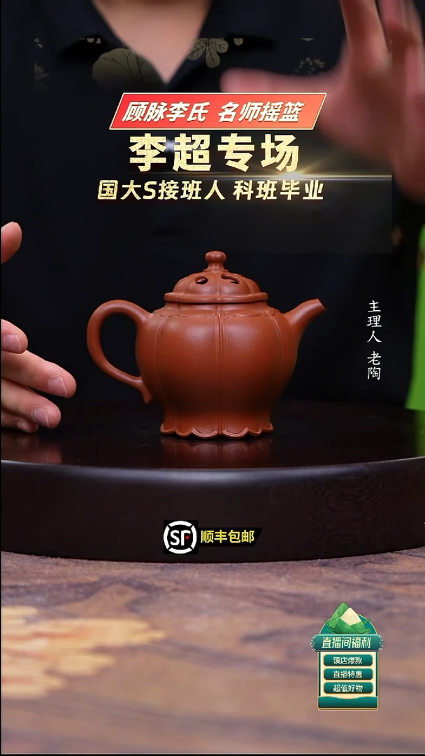 茶壶紫砂小红泥裙摆筋纹宫灯200cc