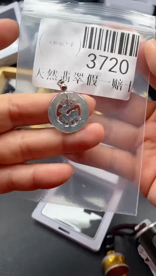 翡翠未镶嵌吊坠(不含链)3720