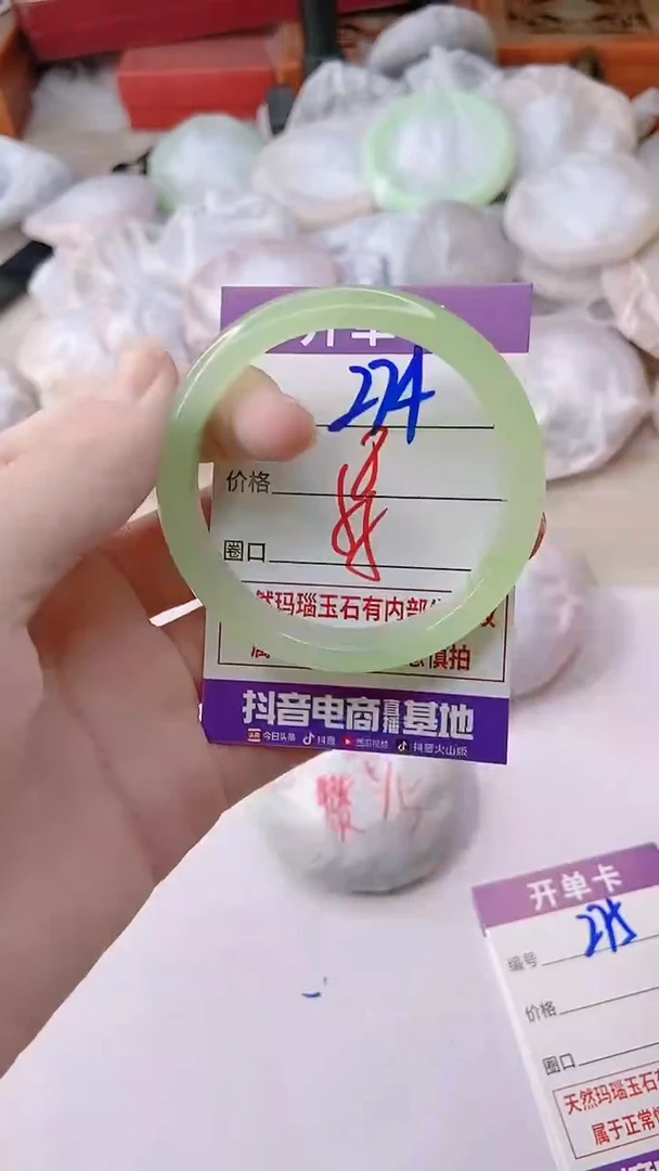 手镯玛瑙/玉髓未镶嵌274