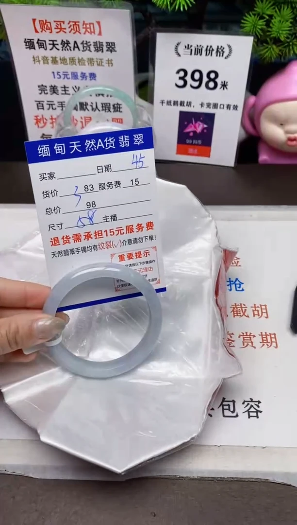 【闪购商品】翡翠手镯未镶嵌45天然A货缅甸翡翠需包容完美主义慎拍