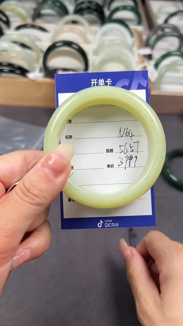 和田玉手镯未镶嵌N64