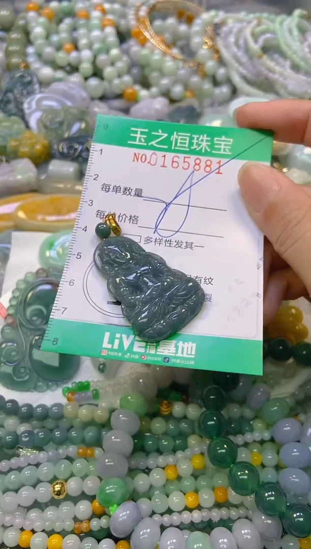 颈饰未镶嵌翡翠闪购0165881