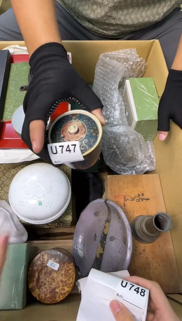 瓷片云*中古商品谨慎参拍747