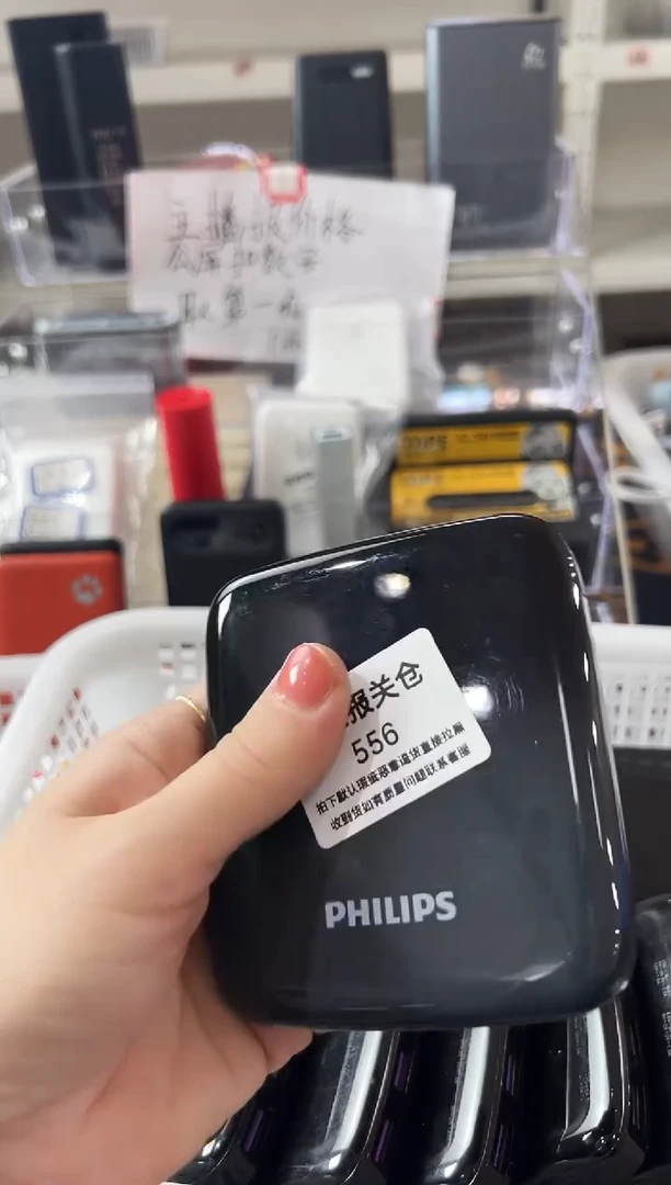 1ml**n精品数码数据线 以直播间展示为主