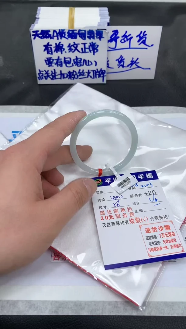 【闪购商品】翡翠手镯未镶嵌111111111111