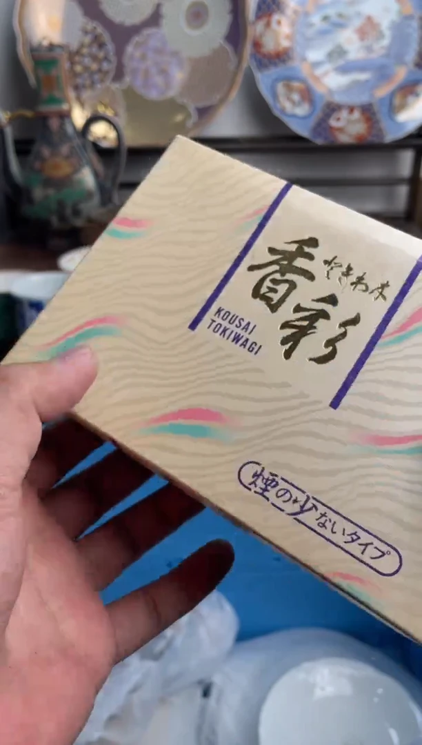 【闪购商品】瓷片1-A-1月31日满20包邮