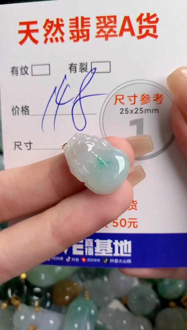 翡翠18K金镶嵌颈饰0062685725