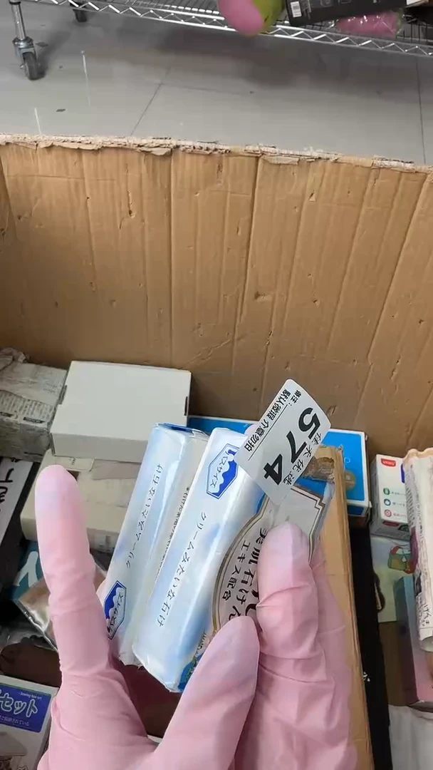 罐励*瓷器瓷器瓷器瓷器杂货