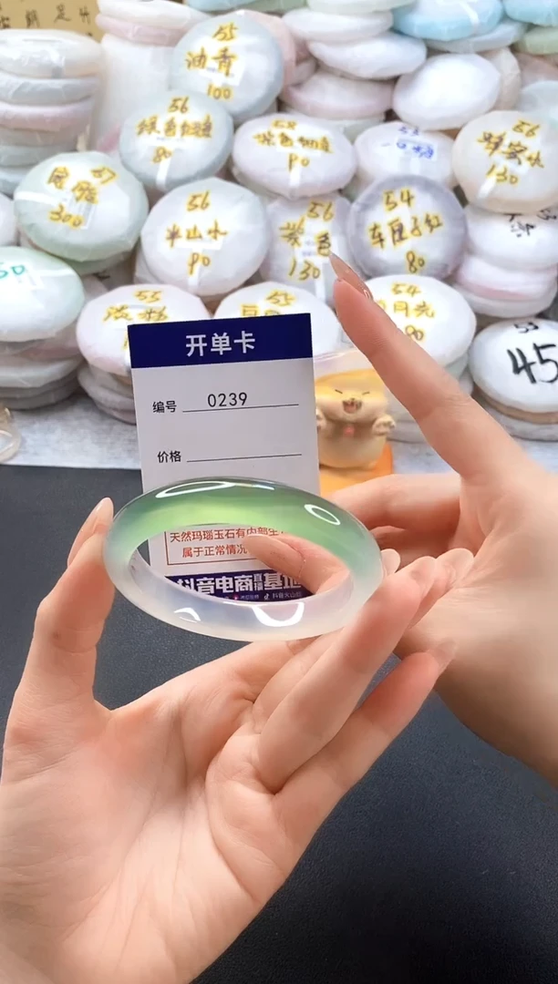 手镯玛瑙/玉髓未镶嵌0239圈口56