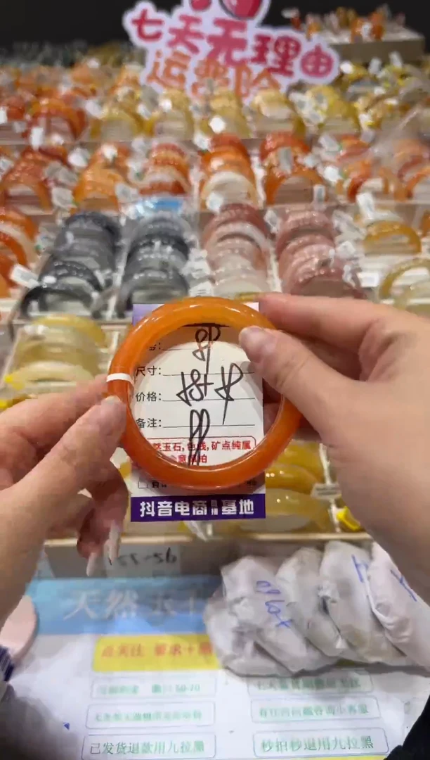 未镶嵌手镯石英质玉89     58~59