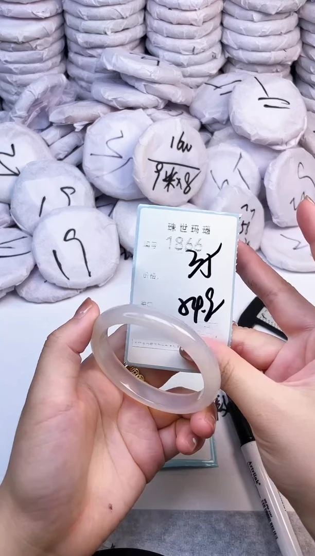 手镯玛瑙/玉髓未镶嵌1866