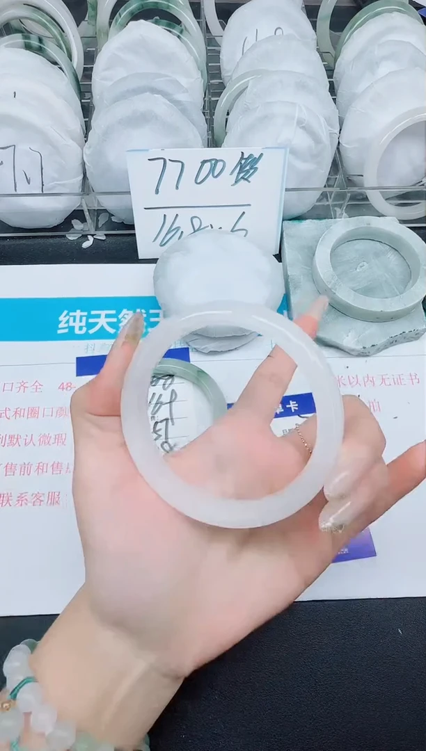 石英质玉手镯未镶嵌170-62.6
