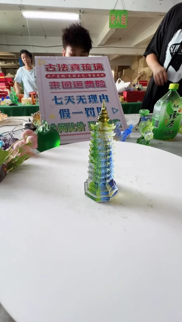 琉璃手工艺品继*古法琉璃13文昌塔摆件