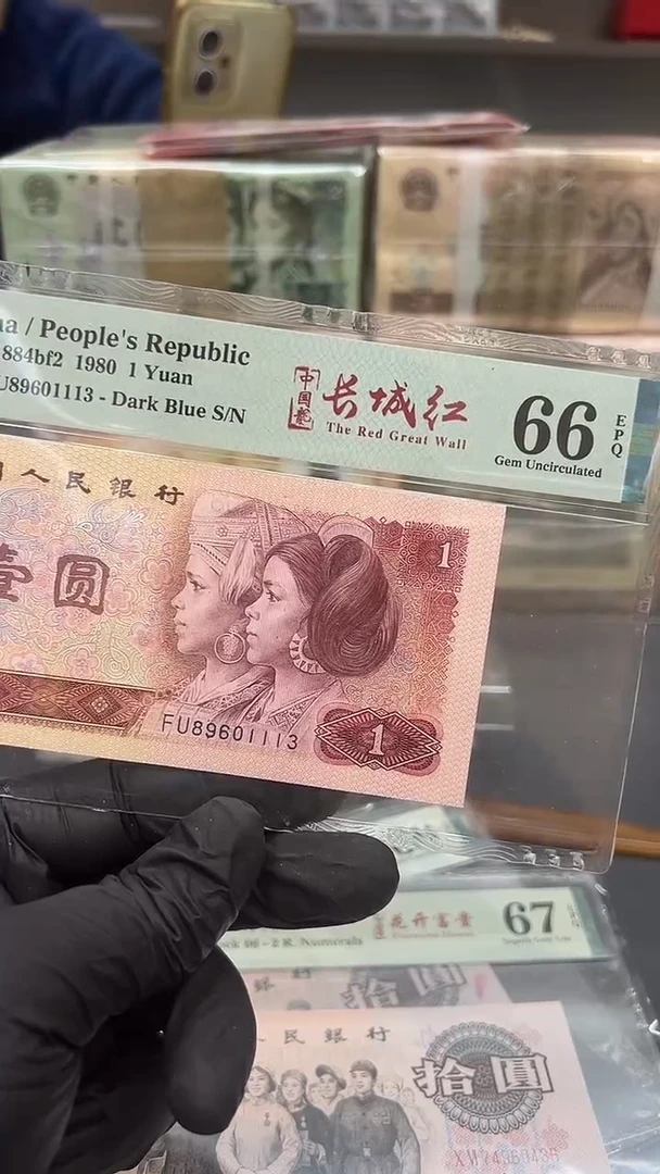 【闪购商品】长城红尾1113单张。。。。