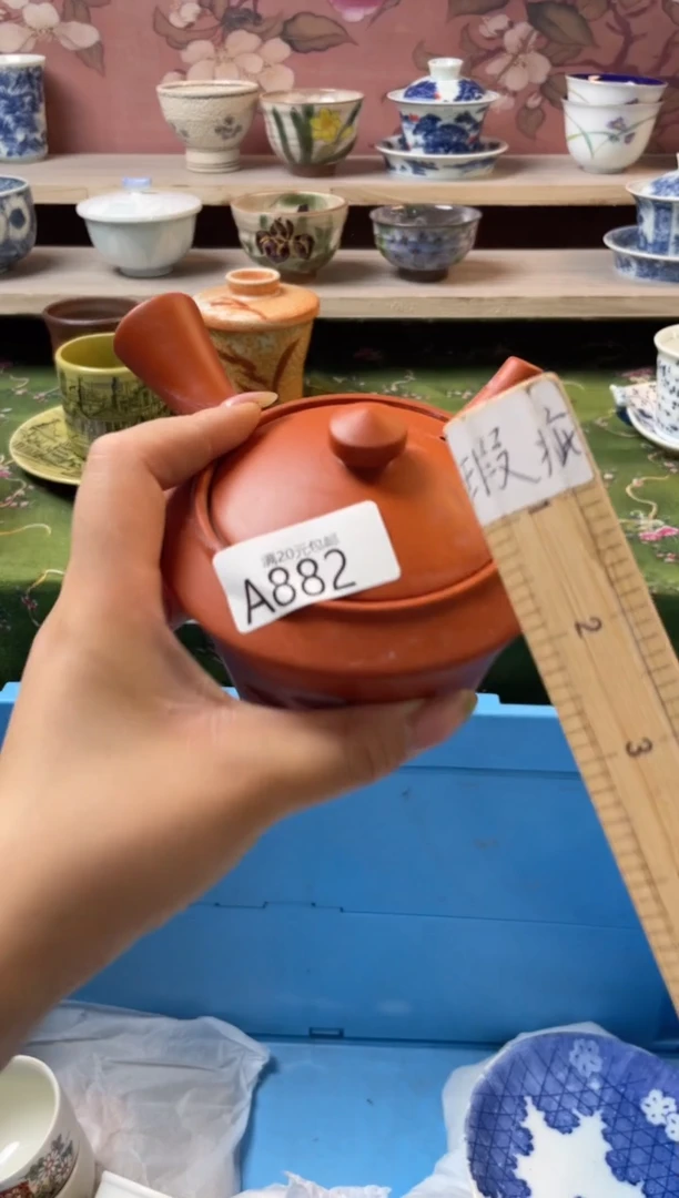 瓷片心*瓷器瓷器瓷器A882