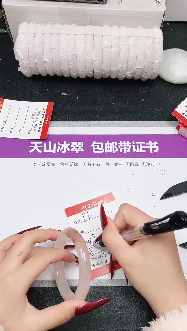 未镶嵌手镯石英质玉92-58