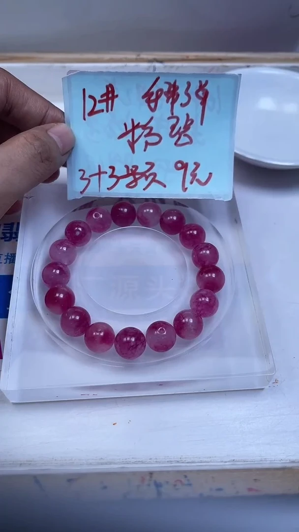 未镶嵌散珠碧玺A1897 粉碧玺12mm6个9元