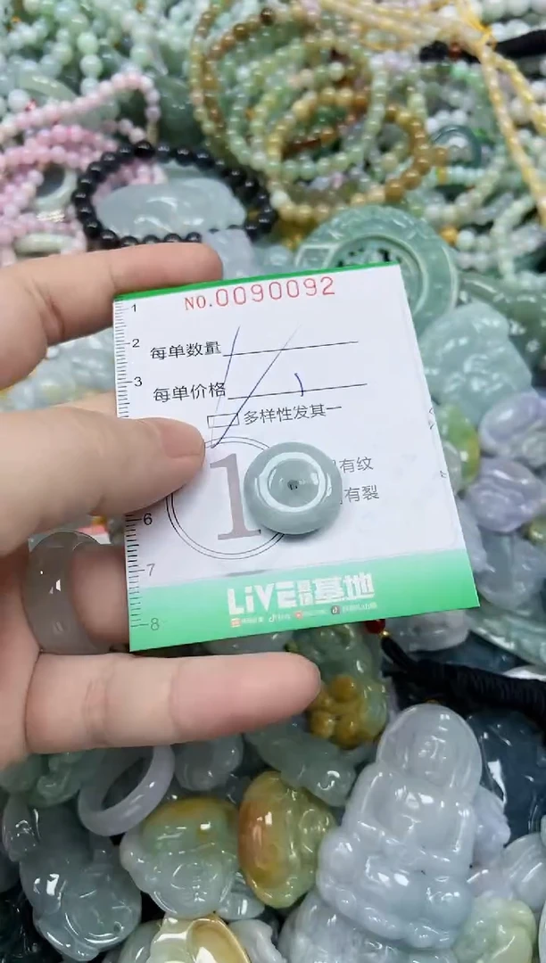 颈饰未镶嵌翡翠闪购0090092多样性发其一