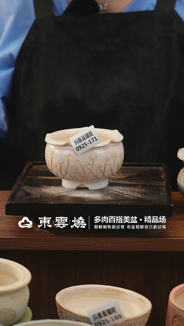 0925-171B卷边内口8