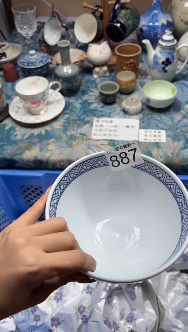 手工艺品钧瓷荔***.887