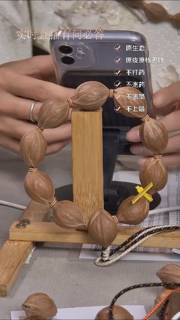 吊坠橄榄核梅林铁核2130