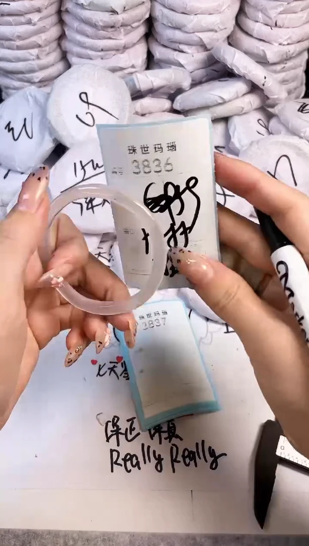 手镯玛瑙/玉髓未镶嵌3836