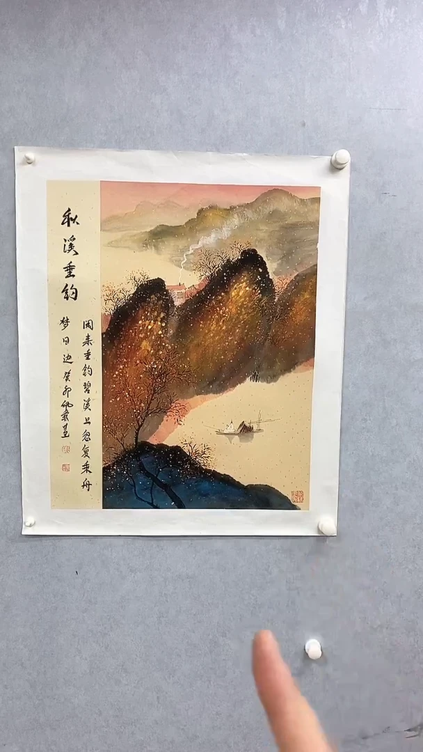 国画武佩霞-书法/绘画A8