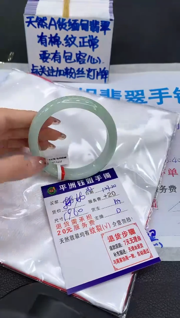 【闪购商品】翡翠手镯未镶嵌11111111111