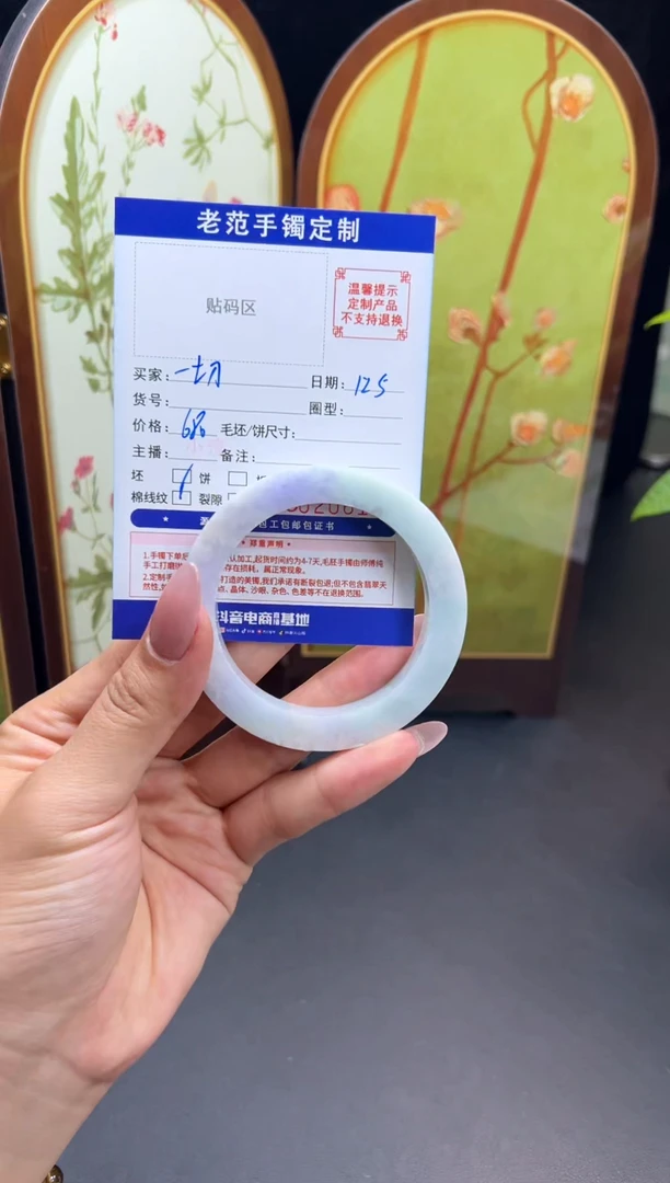 未镶嵌手镯定制翡翠.****圆手镯54-59正/ 54-56美