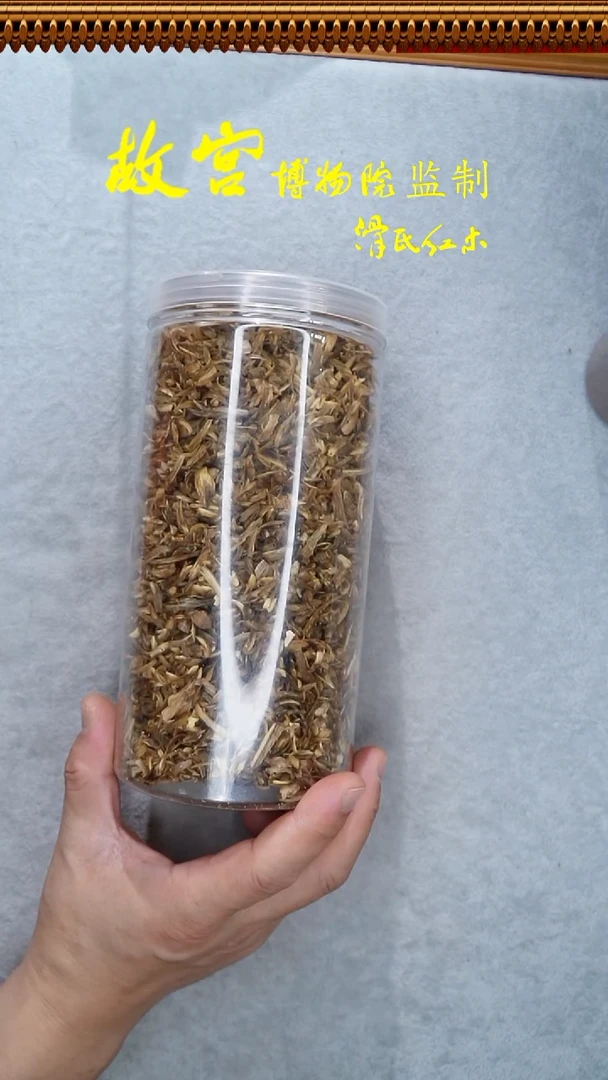 沉香沉香碎屑奇楠勾丝 200克