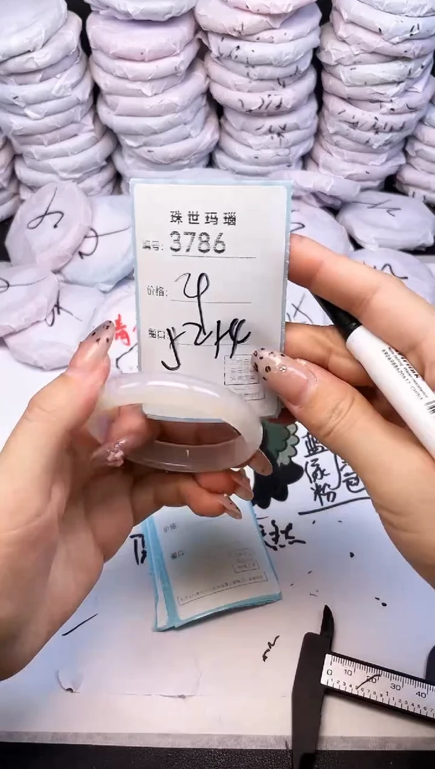 手镯玛瑙/玉髓未镶嵌3786