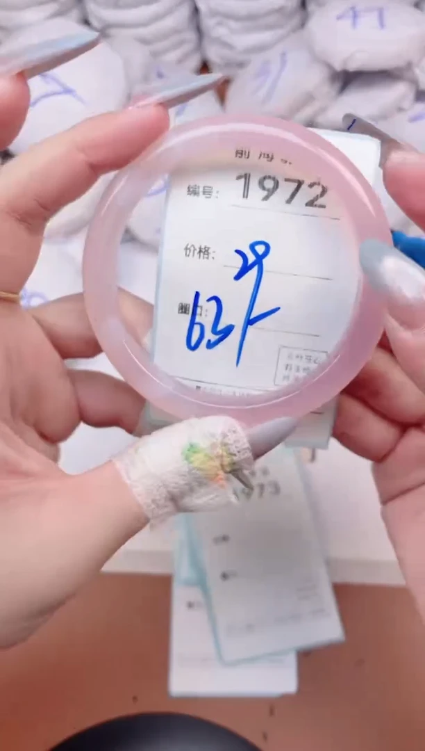 【闪购商品】玛瑙/玉髓手镯未镶嵌1972