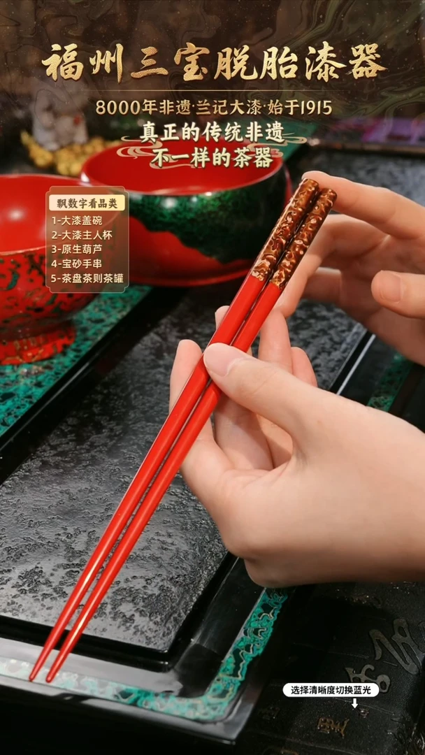 兰记手工漆器-一物一拍 以商品图片为主
