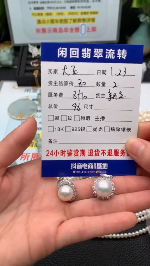 【闪购商品】淡水珍珠颈饰合金吊坠