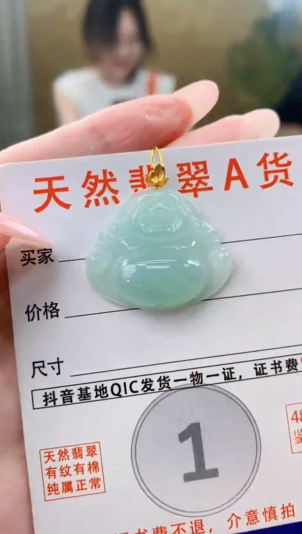 颈饰18K金镶嵌翡翠天然A货翡翠挂件