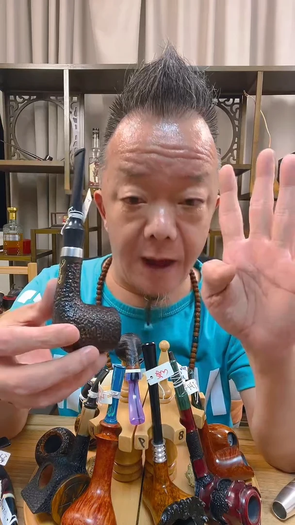 石楠木A5纯手工石楠木烟斗