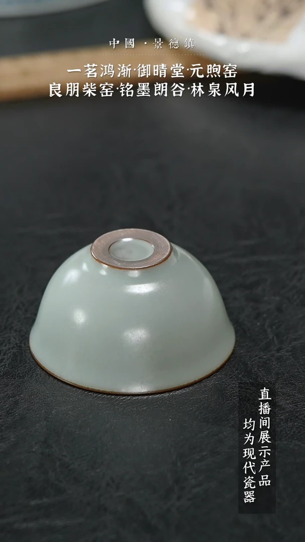 瓷片5849家庭瓷器日用摆件