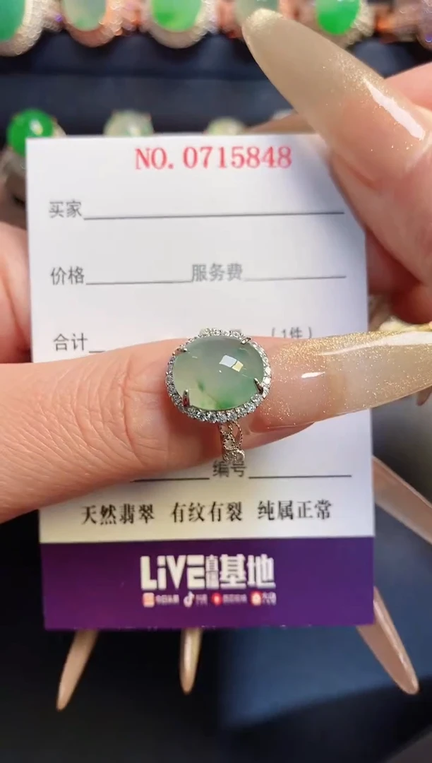 银S925镶嵌戒指翡翠天然